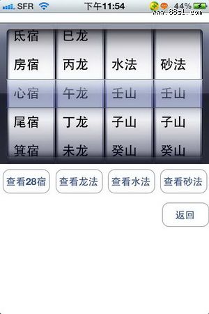 Ԫˮרƻiphone
