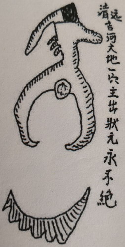 赖布衣留题留图广东风水宝地 赖布衣留题留图广东风水宝地