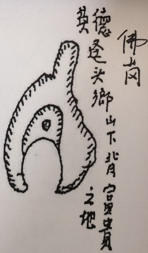 赖布衣留题留图广东风水宝地 赖布衣留题留图广东风水宝地